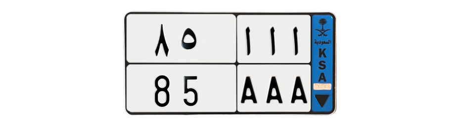 لوحة ا ا ا 85